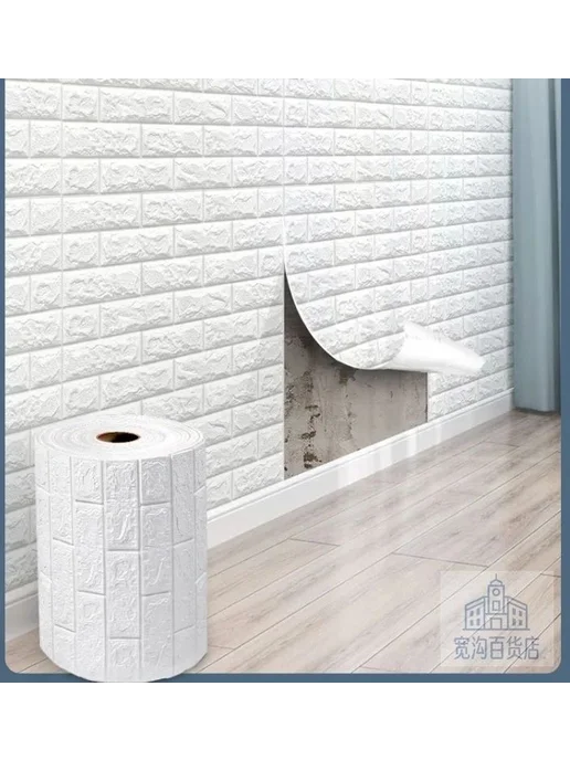 Отбойная доска для стен, ПВХ, 50×500 см, толщина 2 мм, 50x500 см, фото 3