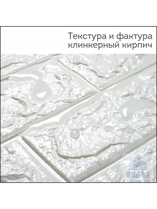 Отбойная доска для стен, ПВХ, 50×500 см, толщина 2 мм, 50x500 см, фото 4