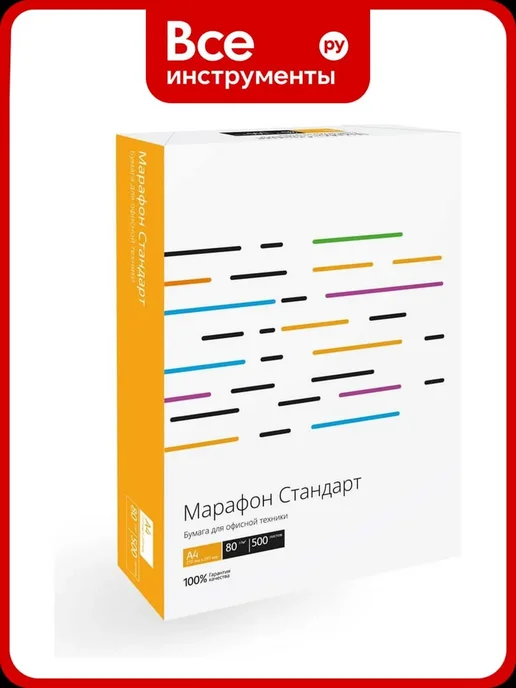 Бумага TECHNOEVOLAB Стандарт A4, 80 г/м², 500 листов, 1 пачка