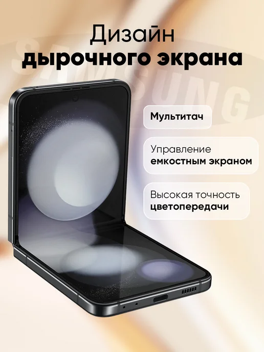 Смартфон Samsung Z Flip 5 8/256 ГБ, черный, фото 4