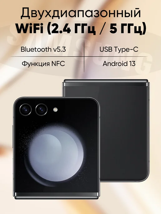 Смартфон Samsung Z Flip 5 8/256 ГБ, черный, фото 8