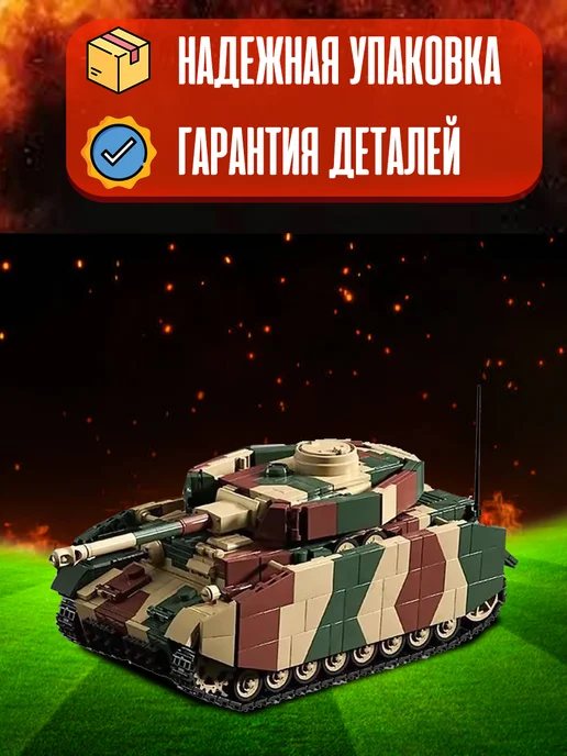 LEGO Конструктор Танк - Panzer IV 1641 деталь, вариант, фото 2