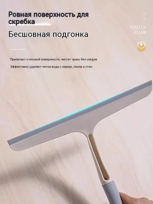 Стеклоочиститель, 1 шт, 1 шт, фото 2