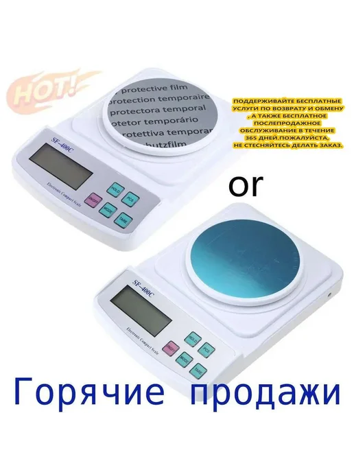 Ювелирные цифровые весы 500 г, точность 0,01 г, 500 г, 0,01 г