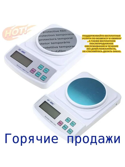 Ювелирные цифровые весы 500 г, точность 0,01 г, 500 г, 0,01 г, фото 2