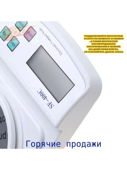 Ювелирные цифровые весы 500 г, точность 0,01 г, 500 г, 0,01 г, фото 4
