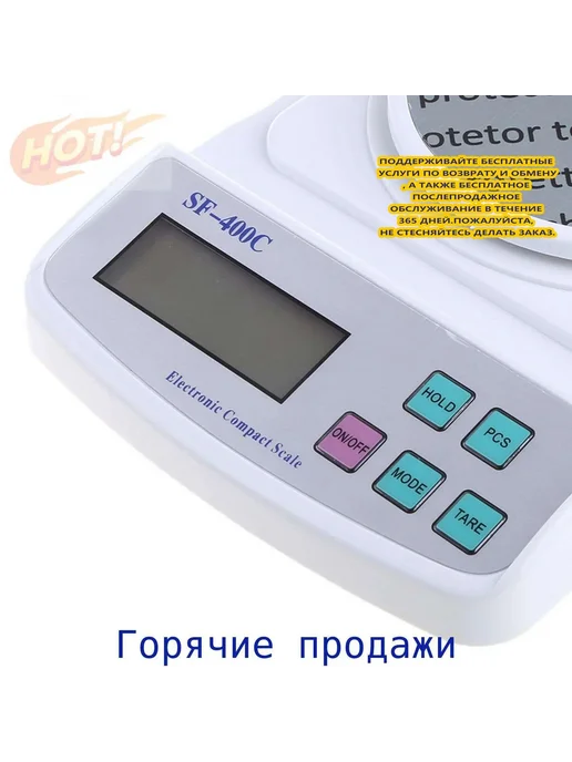 Ювелирные цифровые весы 500 г, точность 0,01 г, 500 г, 0,01 г, фото 5