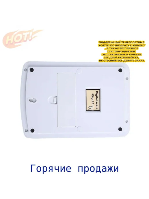 Ювелирные цифровые весы 500 г, точность 0,01 г, 500 г, 0,01 г, фото 6