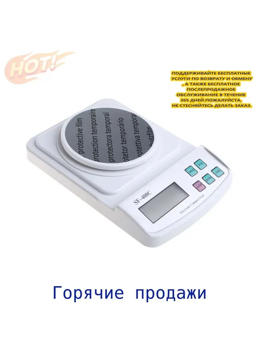 Ювелирные цифровые весы 500 г, точность 0,01 г, 500 г, 0,01 г, фото 8