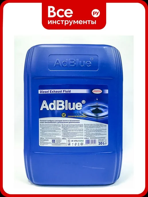 SINTEC Жидкость AdBlue 20 л, 20 л