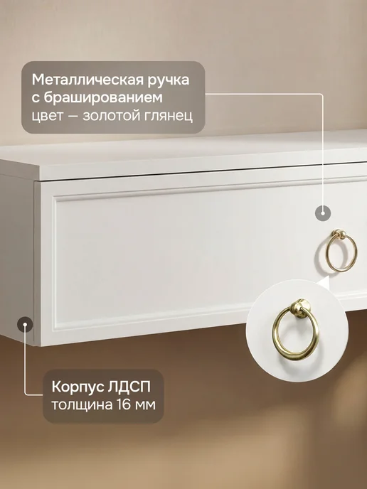 Туалетный столик подвесной 75 см ItalDoors, черный, фото 3