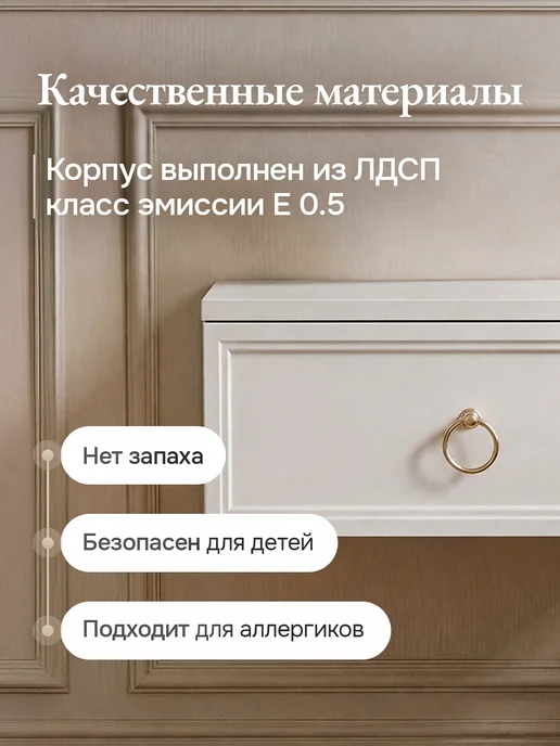 Туалетный столик подвесной 75 см ItalDoors, черный, фото 5