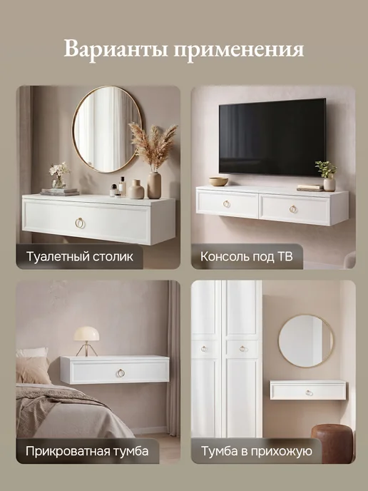 Туалетный столик подвесной 75 см ItalDoors, черный, фото 8