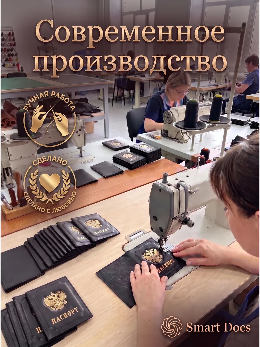 Обложка на паспорт мусульманская с полумесяцем кожаная - фото 7