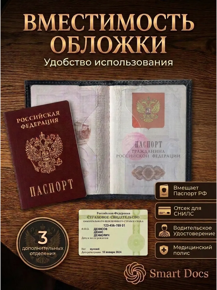 Обложка на паспорт мусульманская с полумесяцем кожаная - фото 5