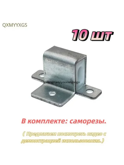 Фурнитура для мягкой мебели, серый металлик, серый