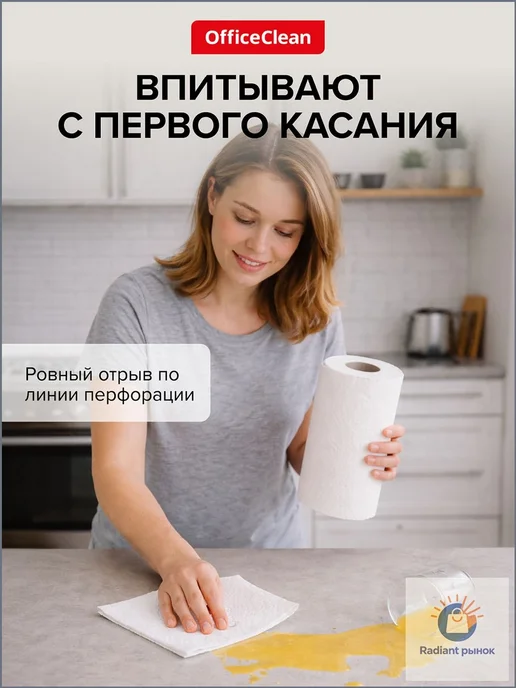 Бумажные полотенца рулонные, 2 шт, 3 слоя, 11 м, 2 шт, 11 м, фото 4