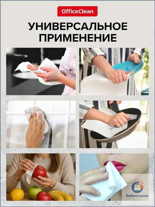 Бумажные полотенца рулонные, 2 шт, 3 слоя, 11 м, 2 шт, 11 м, фото 6
