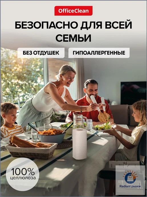 Бумажные полотенца рулонные, 2 шт, 3 слоя, 11 м, 2 шт, 11 м, фото 7