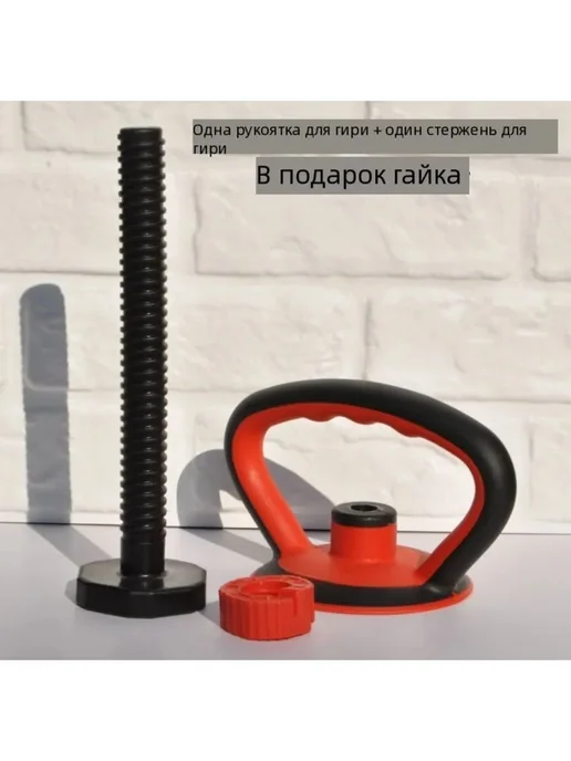 Гиря 37 кг для кроссфита, черная с красным, 37 кг