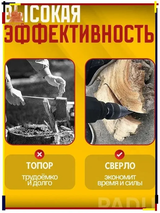 Автоматический дровокол, вариант, фото 3