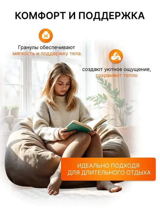 Наполнитель для кресла-мешка, гранулы полипропилена, 50 л, 50 л, фото 4
