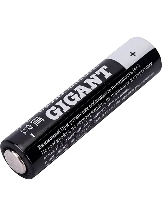 GIGANT Батарейка Alkaline ААА LR03 блистер 4 шт, 4 шт, фото 5