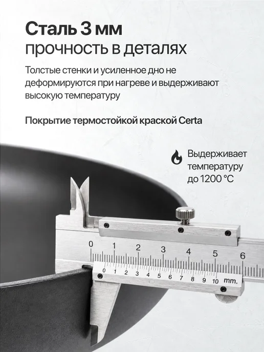 Костровая чаша Факел Классик с зольником 80 (сталь 3мм), ЭкоТриумф, фото 3