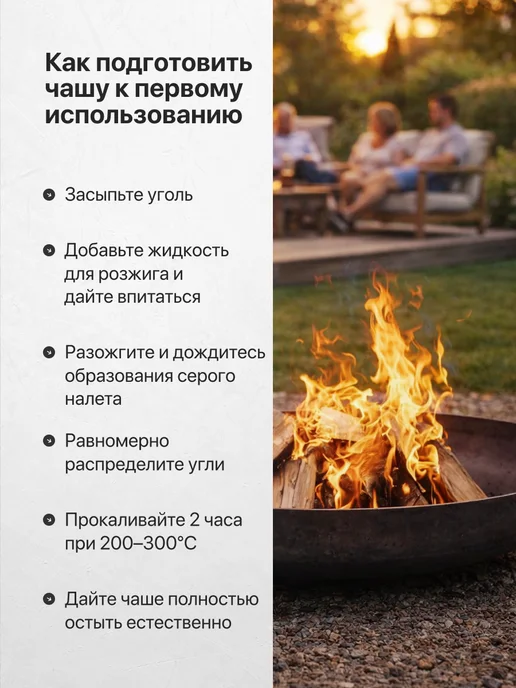 Костровая чаша Факел Классик с зольником 80 (сталь 3мм), ЭкоТриумф, фото 5
