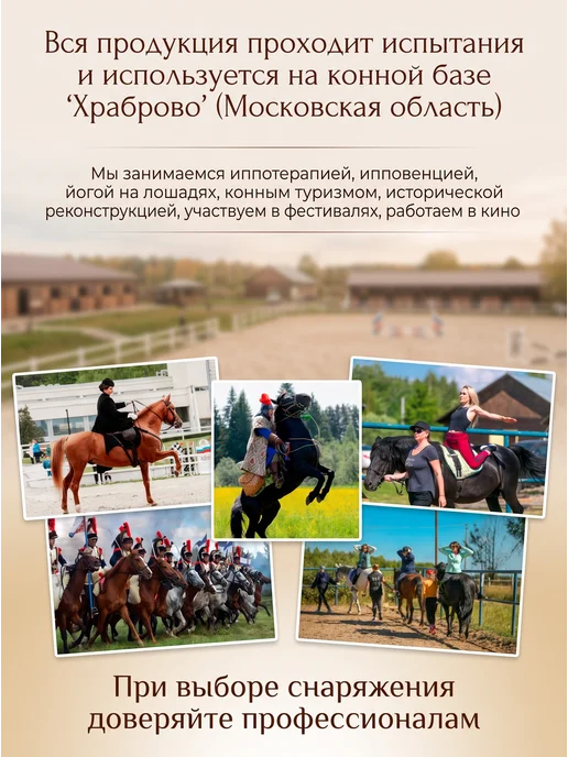 Конные сказки Попона денниковая зимняя, черный, фото 6