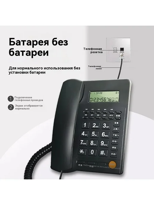 Аппарат проводной с автоотв, вариант, фото 3