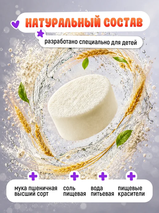 Тесто для лепки для малышей в баночках ГАММА 6 цветов, 6 цв., фото 4
