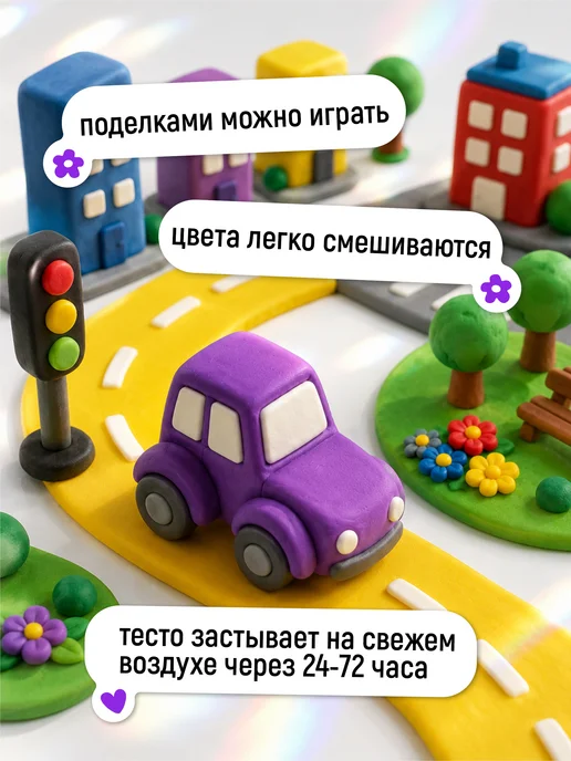 Тесто для лепки для малышей в баночках ГАММА 6 цветов, 6 цв., фото 5
