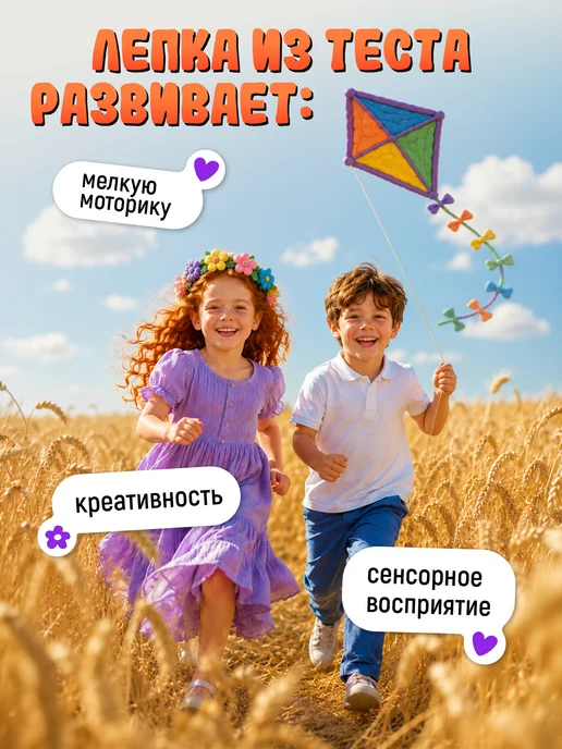 Тесто для лепки для малышей в баночках ГАММА 6 цветов, 6 цв., фото 6