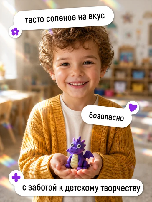 Тесто для лепки для малышей в баночках ГАММА 6 цветов, 6 цв., фото 7