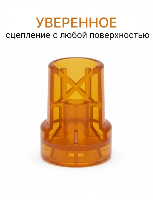 Наконечник для трости противоскользящий 22 мм, 2 шт, 2 шт, фото 2