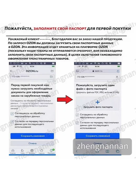 Бумажные одноразовые креманки 330 мл, 90 шт, 330 мл, 90 шт, фото 7