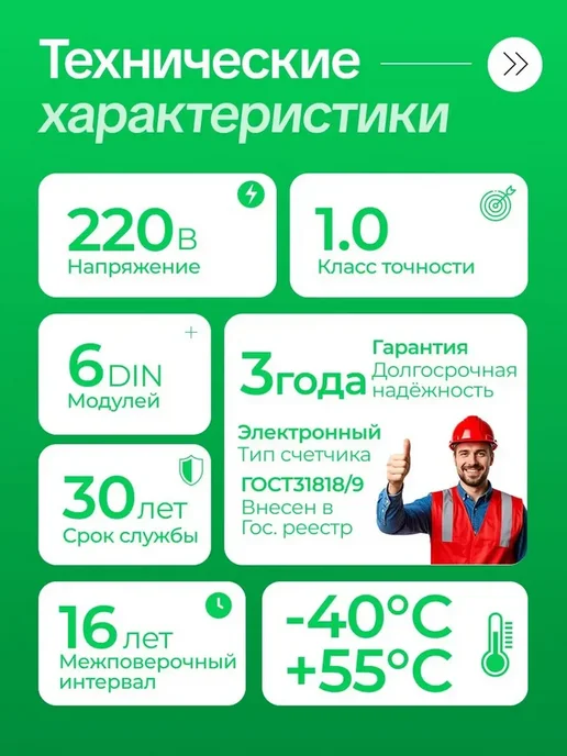 Счетчик электроэнергии однофазный 5-60А Меркурий 201.2, вариант, фото 2