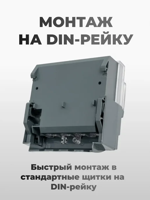 Счетчик электроэнергии однофазный 5-60А Меркурий 201.2, вариант, фото 5