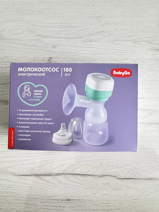 Молокоотсос BabyGo, белый