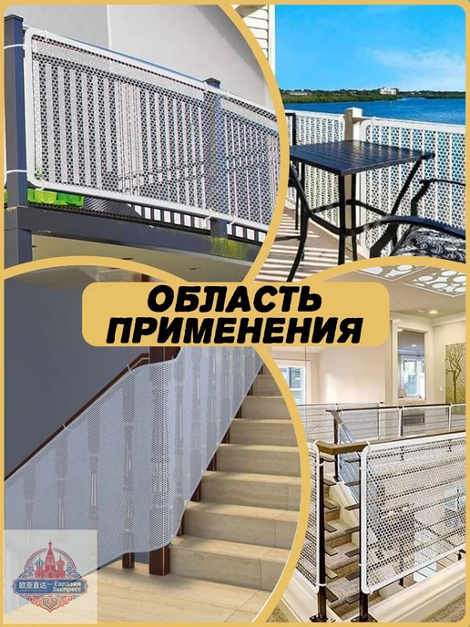 Детские защитные ворота 300×80 см, 300x80 см, фото 2