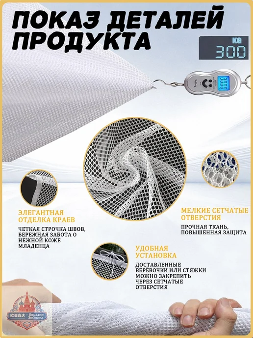 Детские защитные ворота 300×80 см, 300x80 см, фото 4