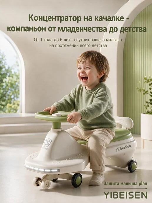 Бибикар каталка толокар пушкар машинка с звуком, зеленый