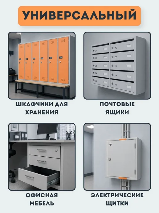 Почтовый врезной замок с ключом, 20 мм, вариант, фото 4