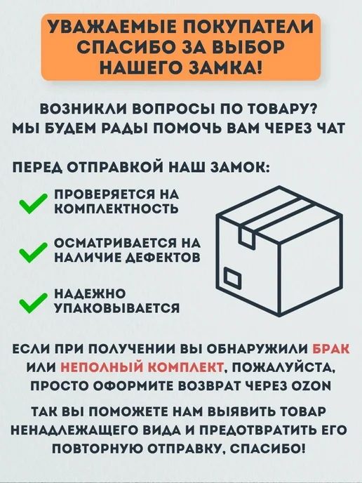 Почтовый врезной замок с ключом, 20 мм, вариант, фото 8