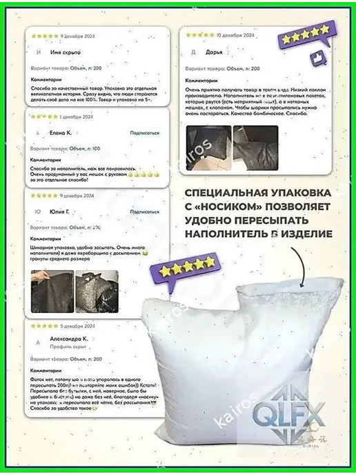 Наполнитель для кресла-мешка, пенополистирол, 100 л, 100 л, фото 5