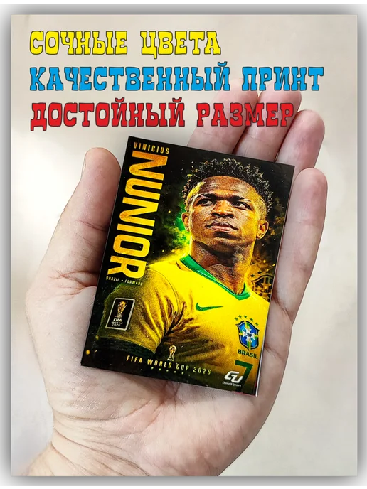 Магнит на холодильник футболисту "VINICIUS NUNIOR BRAZIL", вариант, фото 2