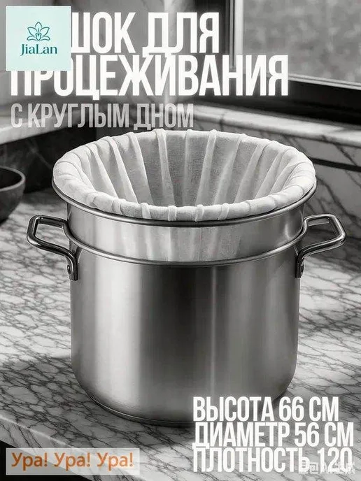 Пакет для приготовления пищи, 66×56 см, нейлон, 1 шт, 66x56 см, 1 шт
