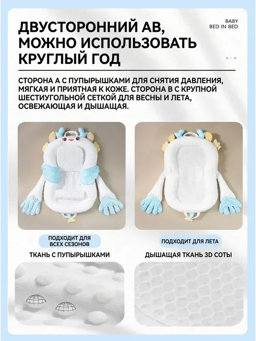 лежанка кокон для людей, вариант, фото 2