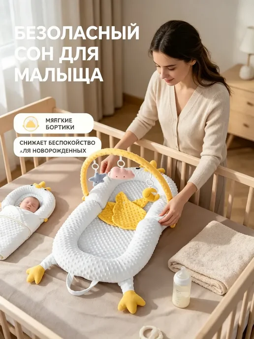 лежанка кокон для людей, вариант, фото 3